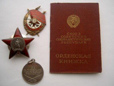 Группа Басаргина.Похоже,Корея.
