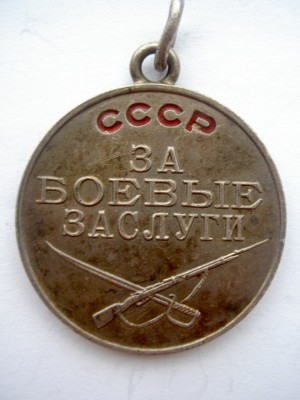 Группа Басаргина.Похоже,Корея.