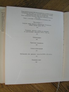 Русское ювелирное искусство его центры и мастера.
