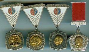 4 знака Лауреаты премий