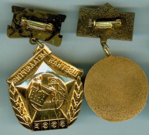 ОС Цветная металлургия и Механизация и Автоматиз в Металлург