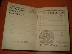 ТКЗ 703213 + док