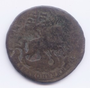 2 копейки 1788