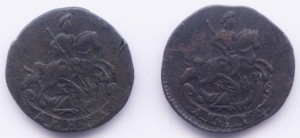 Деньги 1784 и 1788гг