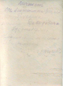 RRR !!! Три Отваги...... КВАДРО !!! Фото, доки.