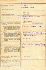 RRR !!! Три Отваги...... КВАДРО !!! Фото, доки.