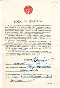 Доки, справки, подписи... КГБ, МВД, НКВД.