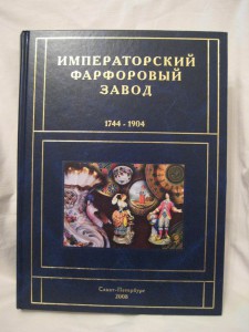 Каталоги ИФЗ, ГФЗ, ЛФЗ