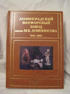 Каталоги ИФЗ, ГФЗ, ЛФЗ