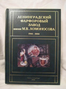 Каталоги ИФЗ, ГФЗ, ЛФЗ