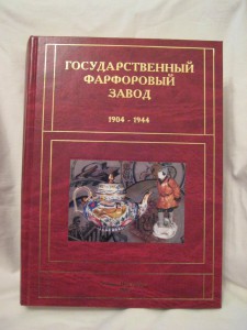 Каталоги ИФЗ, ГФЗ, ЛФЗ