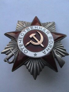 ОВ 2 Степень 148 753