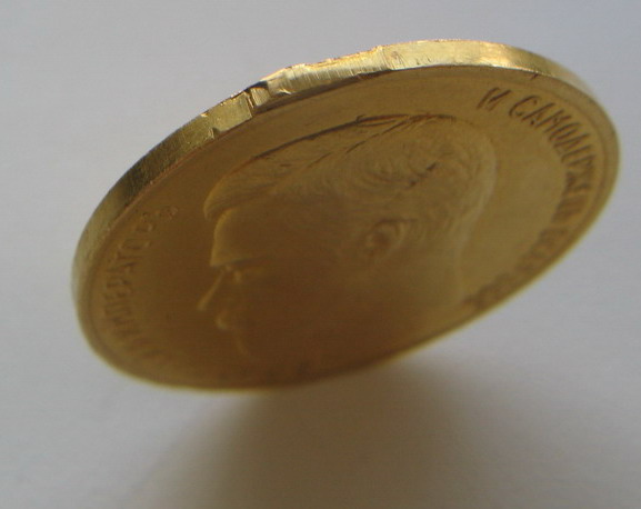 за усердие 900 проба.