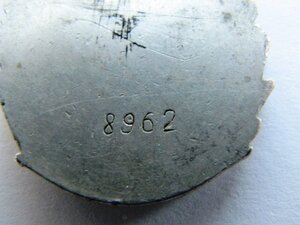 материнская слава 3 ст. без мд №8962