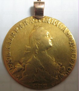 10 руб. 1766