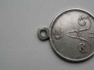 За Покорение Чечни и Дагестана.