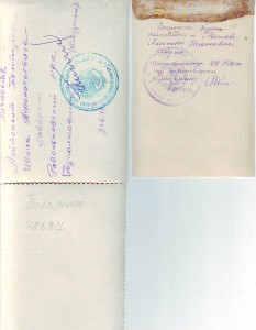 Офицеры с орденами Слав. Буду пополнять....