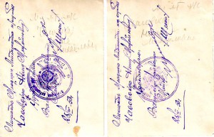 Доки, справки, подписи... КГБ, МВД, НКВД.