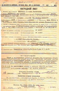 Доки, справки, подписи... КГБ, МВД, НКВД.