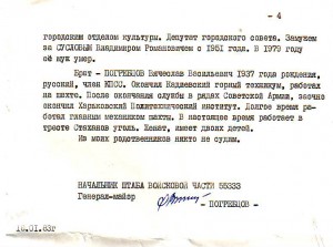 RRR !!! Кр. Зв. Вьетнам,  за ТРИ сбитых самолета ВМС США !!!