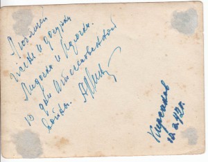 ЛЕТЧИКИ .... подборка