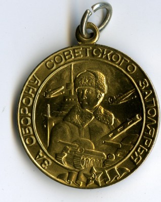Заполярье "военкомат" ???