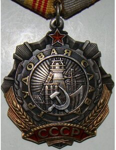 ТС-3 клепанная