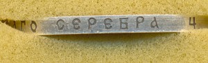РУБЛЬ 1912г.НА ОТКРЫТИЕ ПАМЯТНИКА АЛ.III