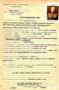 Доки, справки, подписи... КГБ, МВД, НКВД.