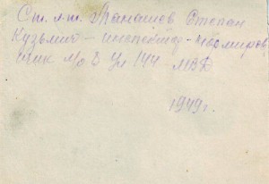 Доки, справки, подписи... КГБ, МВД, НКВД.