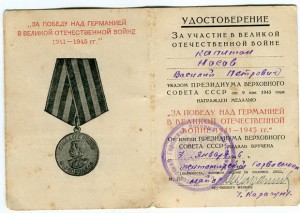 Доки на Москву ,Прагу,ЗПГ