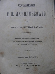 Несколько книг, разных....