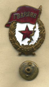 Военная Гвардия  с интересной закруткой.