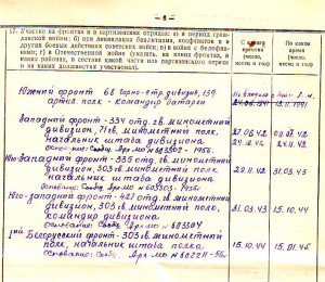 Суд за то что наградил жену ТРИПЕРОМ. А ведь боевой офицер:)