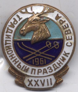 27 праздник севера