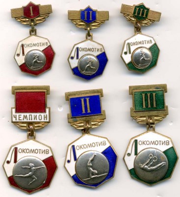 ДСО ЛОКОМОТИВ  2 сета