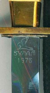 корт ВМФ 1975
