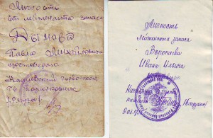 Новые фото. По 100р !!!