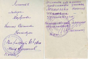 Новые фото. По 100р !!!