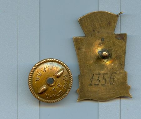 Почетному строителю Комсомольск на Амуре.