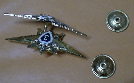 знаки классности + Гвардия + член клуба пограничников