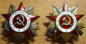 ОВ1 юб. №№601472,1973837