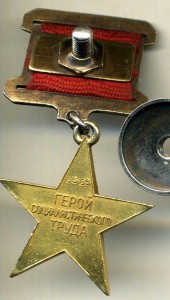 ГСТ с красивым номером 8585 , Обсуждение , продажа