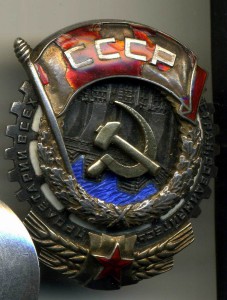 ТКЗ МОНДВОР № 3098