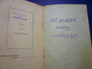 Две ОВ 2 на одного (82108 и 139287 )