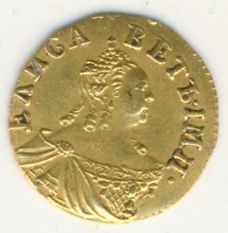 Полтина 1756г