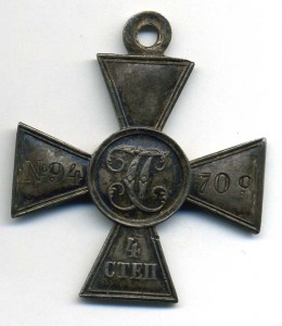 ГК 4 ст. №94***