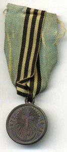 1877-1878 родной сбор.