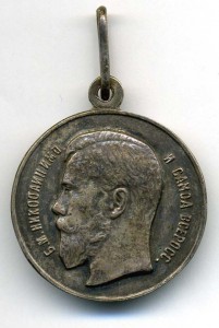 За УСЕРДИЕ европа.