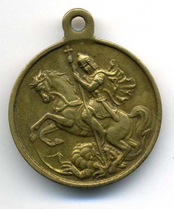 БОРЦАМ ... 1917 г. ЖМ